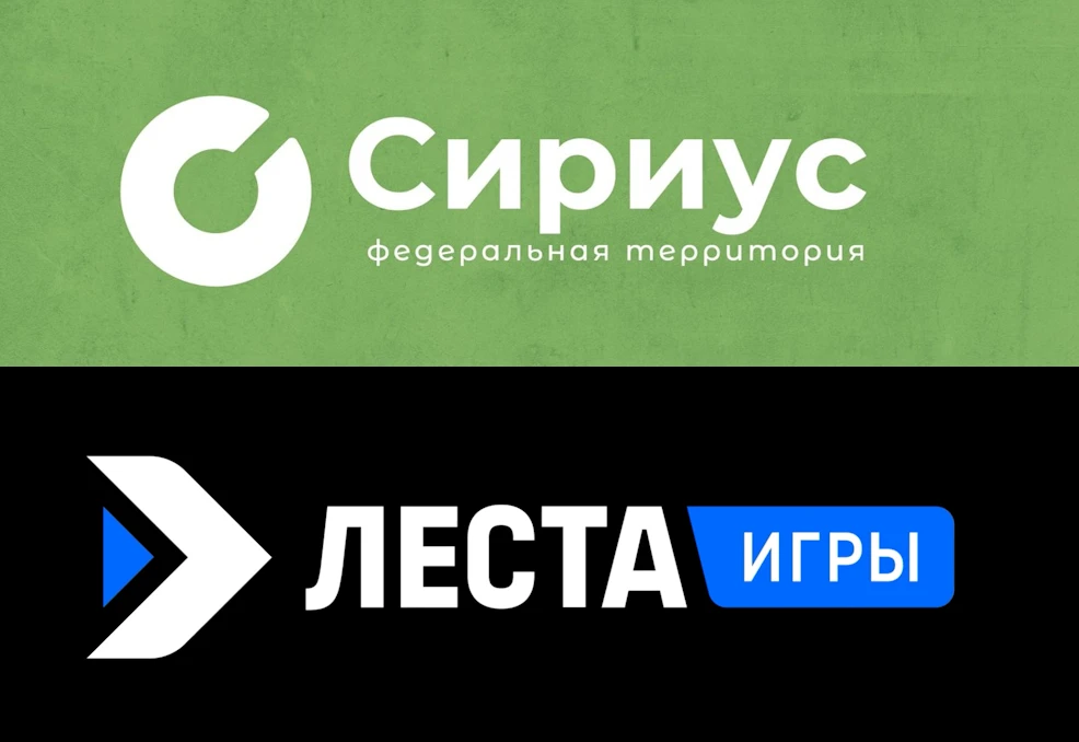 «Леста Игры» разработает игровую образовательную программу для «Сириуса»