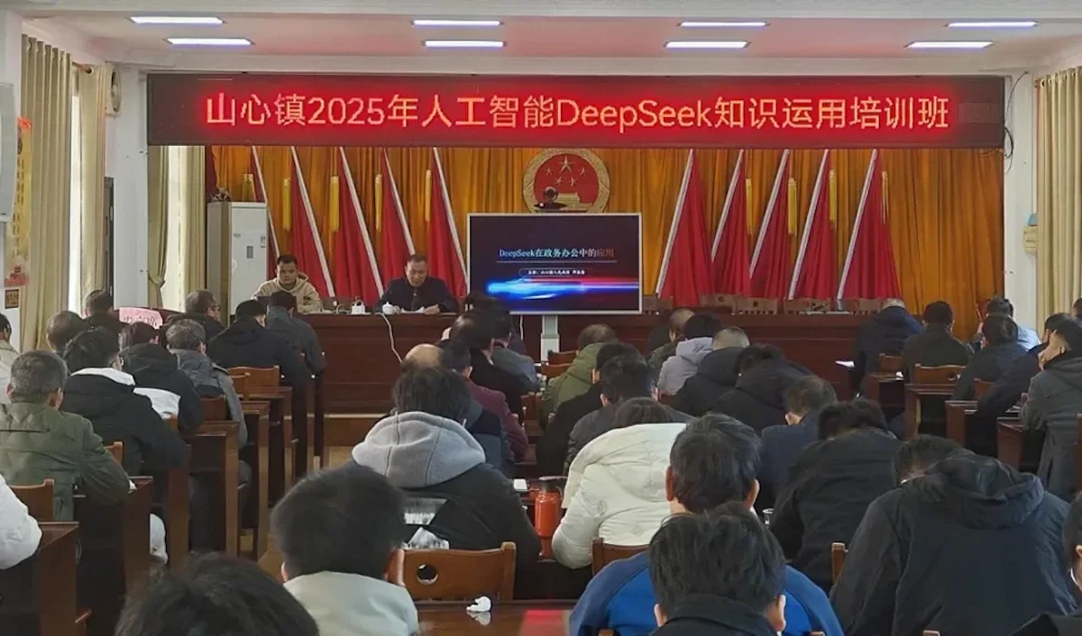 Китай делает ставку на DeepSeek