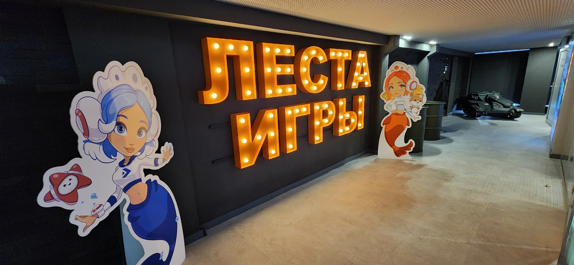 офис «Лесты» в Минске