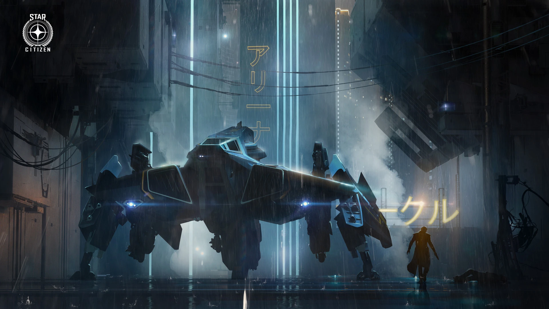 Key art Star Citizen