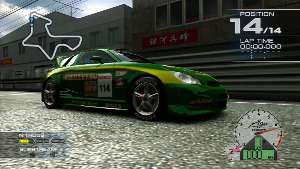 Ridge Racer 7