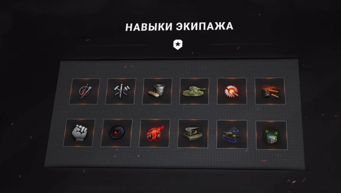 Мир танков