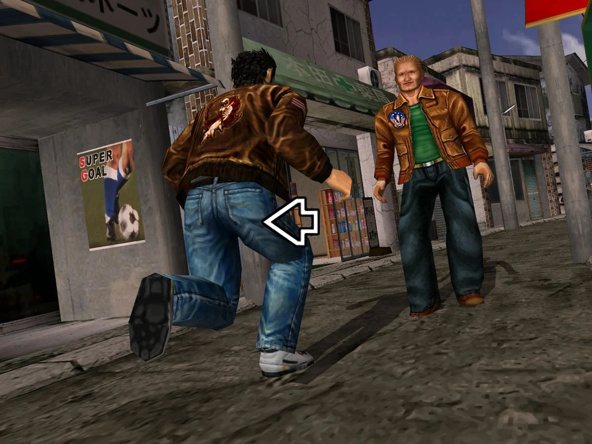 Shenmue
