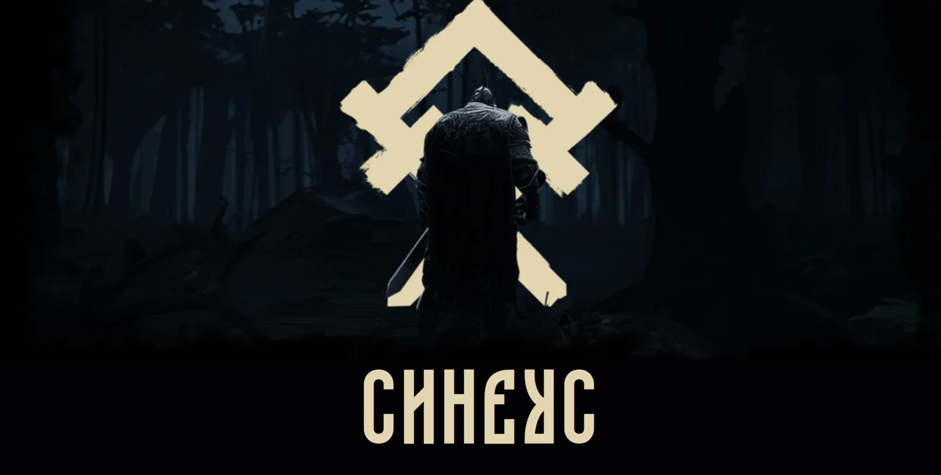 Российские бизнесмены решили создать славянскую медиафраншизу-MMORPG